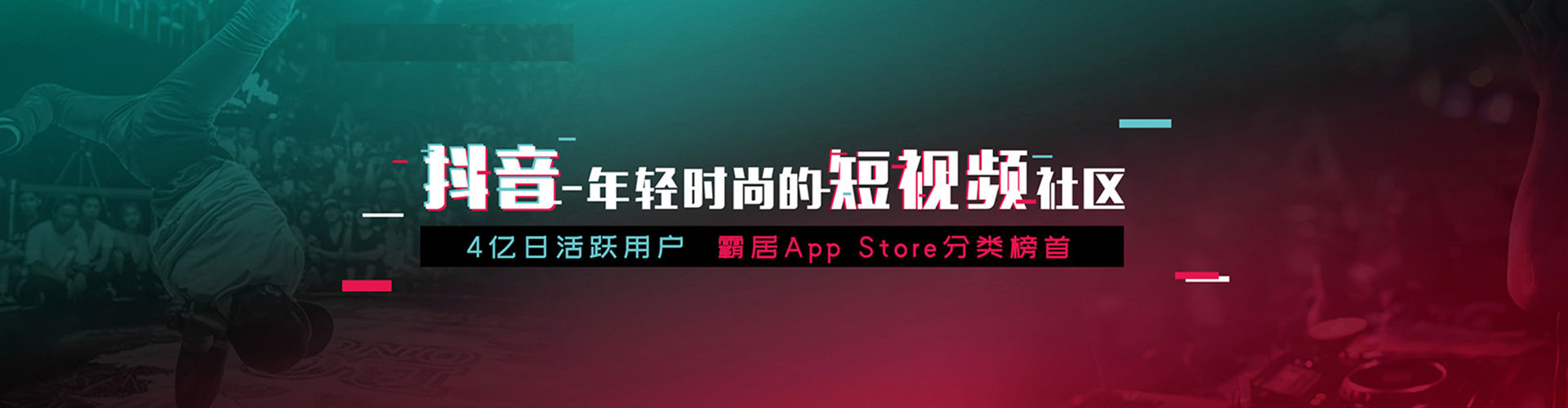 石泉信息流营销
